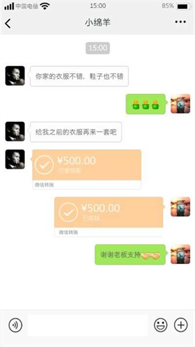 微信模拟器免费版