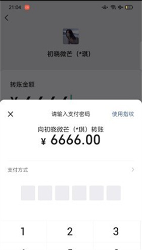 微信模拟器免费版