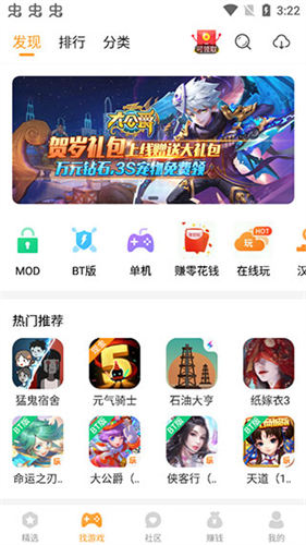 乐乐游戏盒截图4