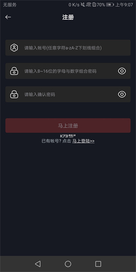 网飞猫