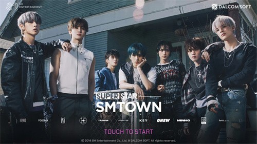 superstar smtown截图3