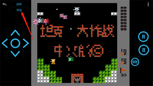 小霸王游戏机模拟器