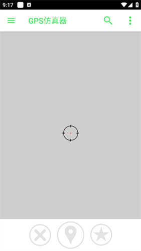 GPS仿真器截图1