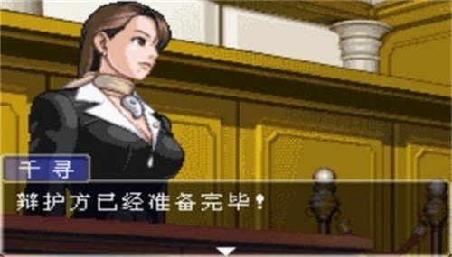 逆转裁判3截图4