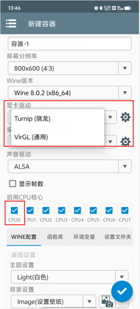 植物大战僵尸杂交版4.0