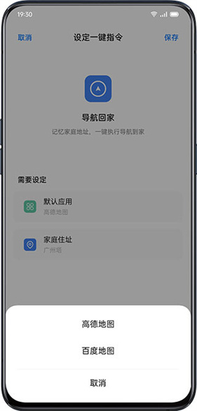 breeno指令