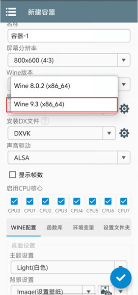 植物大战僵尸杂交版4.0