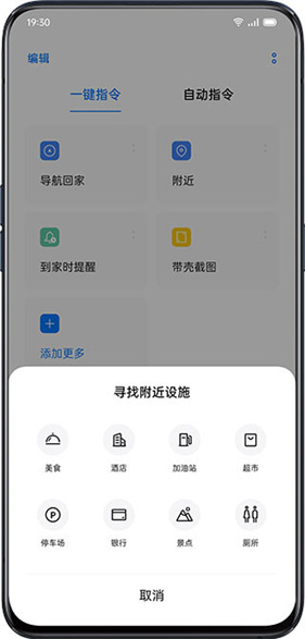breeno指令