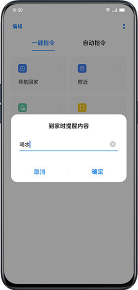 breeno指令