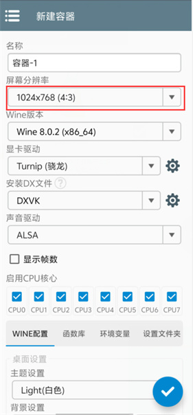 植物大战僵尸杂交版4.0