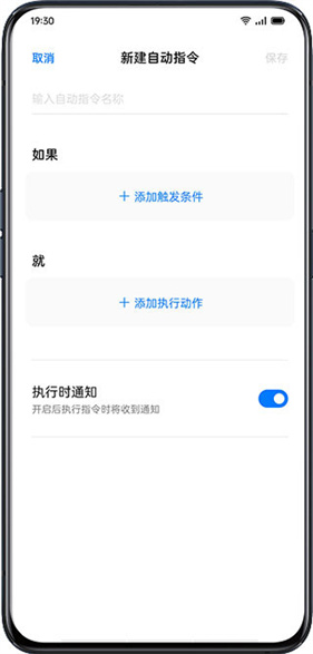 breeno指令