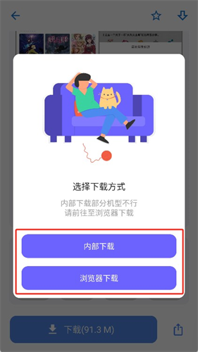 小二软件库
