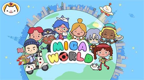 miga world国际服截图1