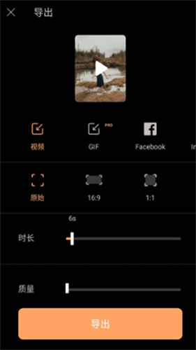 motionleap剪辑软件