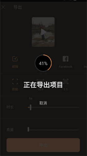 motionleap剪辑软件