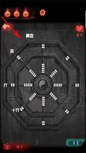 纸嫁衣2奘铃村