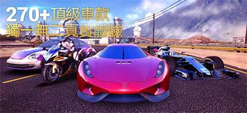 狂野飙车8截图1