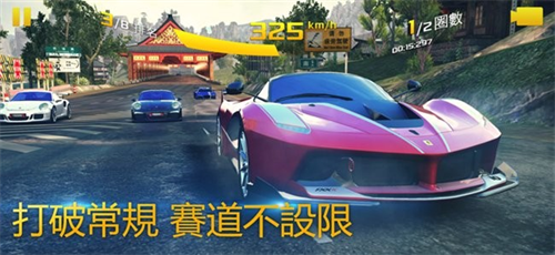 狂野飙车8截图3