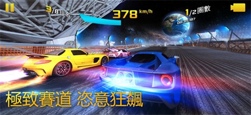 狂野飙车8截图4