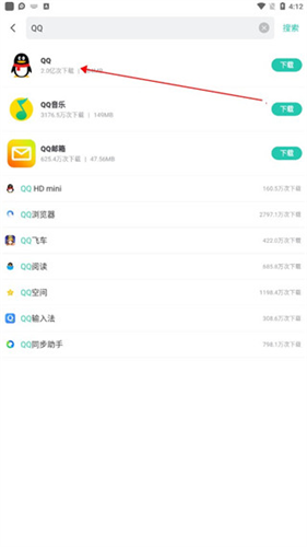 pp助手