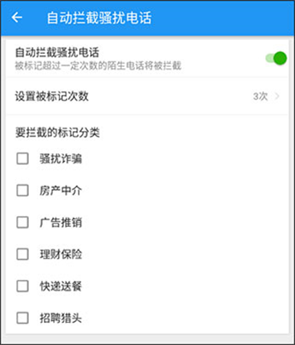 lbe安全大师旧版