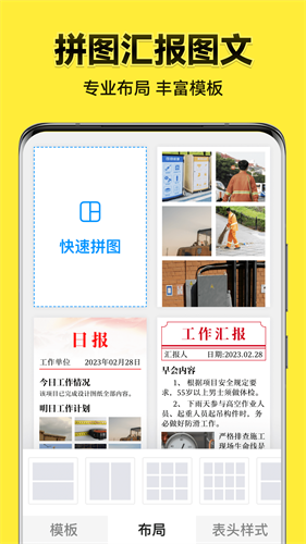 今日水印相机旧版本截图1