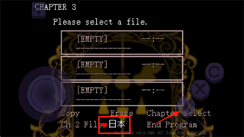 三角符文第三章