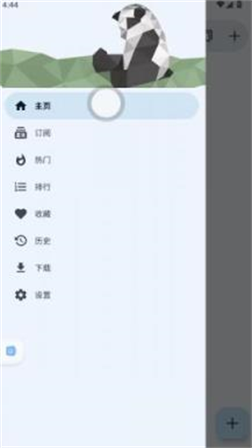 ehviewer白色版1.9.8.0