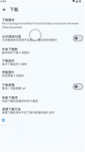 ehviewer白色版1.9.8.0