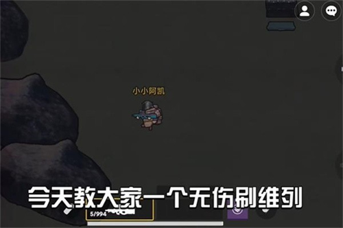 修勾地铁逃生无广告版