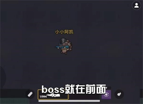 修勾地铁逃生无广告版