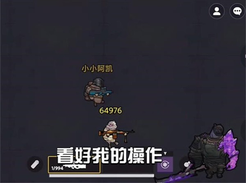 修勾地铁逃生无广告版