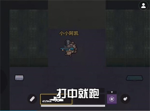 修勾地铁逃生无广告版