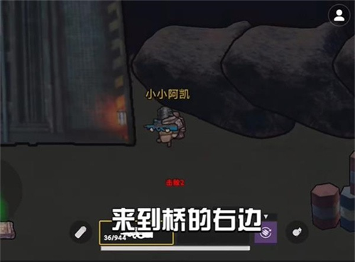 修勾地铁逃生无广告版