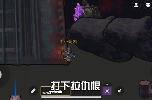 修勾地铁逃生无广告版