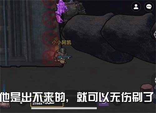 修勾地铁逃生无广告版