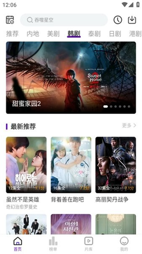 青草影评2025最新版本截图1