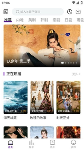 青草影评2025最新版本截图2