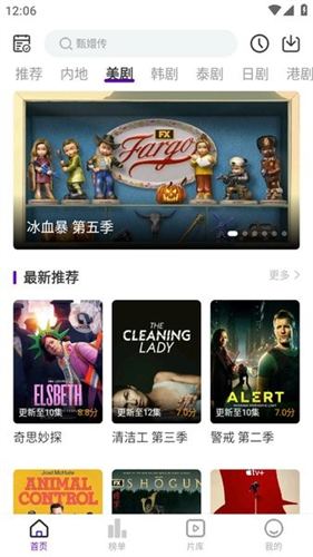 青草影评2025最新版本截图3