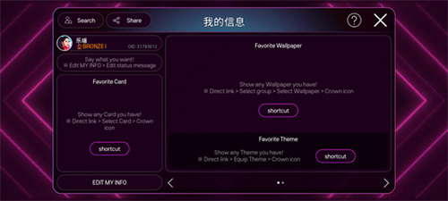 superstar smtown
