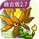 植物大战僵尸融合版手机版