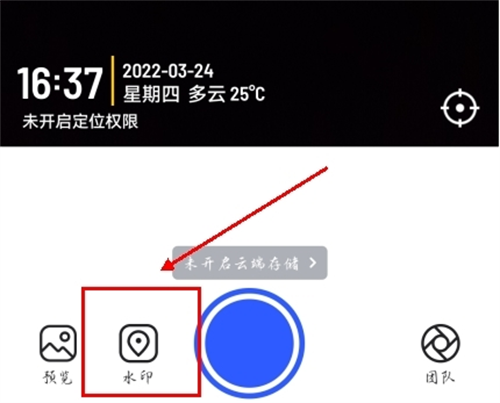 马克相机改日期p图神器