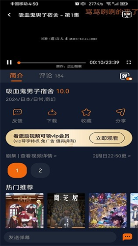 囧次元动漫无广告版本