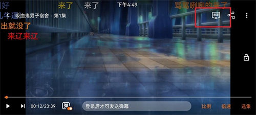 囧次元动漫无广告版本