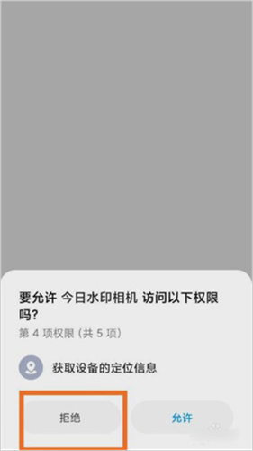 今日水印相机(高清版)
