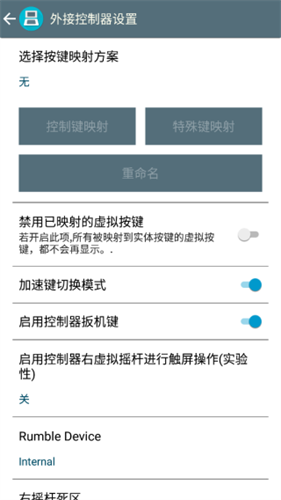 NDS模拟器