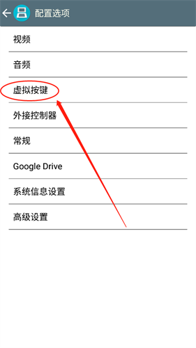 NDS模拟器