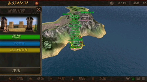 钢铁之躯2