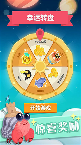 喵星旅行截图5