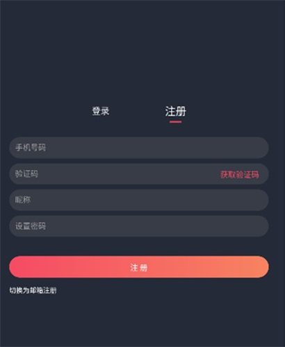 囧次元无广告版下载最新1.5.6.8版本